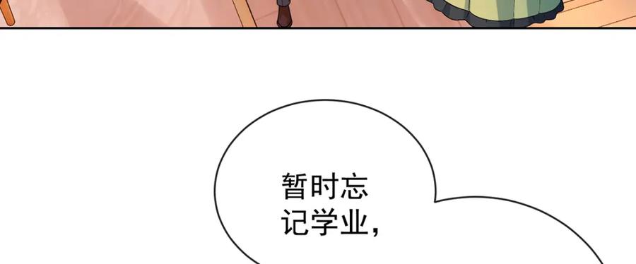 恶役千金与魔王小姐 第35话 大小姐的抢舞伴计划 第10页