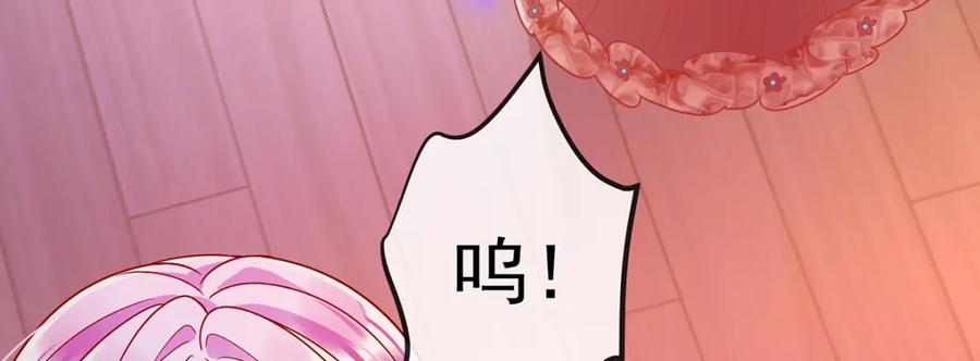恶役千金与魔王小姐 第35话 大小姐的抢舞伴计划 第92页