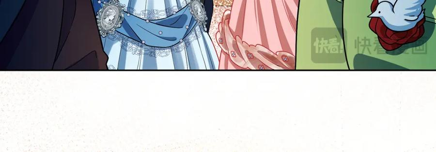 恶役千金与魔王小姐 第35话 大小姐的抢舞伴计划 第40页