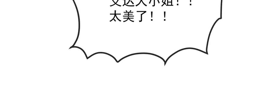 恶役千金与魔王小姐 第35话 大小姐的抢舞伴计划 第48页