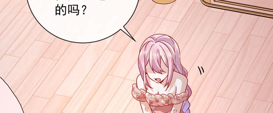 恶役千金与魔王小姐 第35话 大小姐的抢舞伴计划 第32页