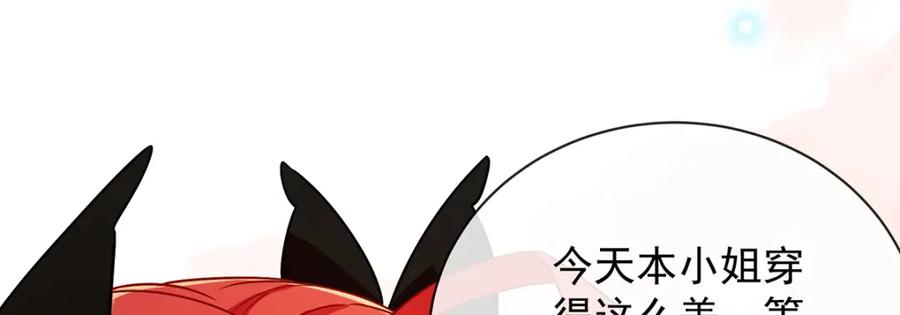 恶役千金与魔王小姐 第35话 大小姐的抢舞伴计划 第54页