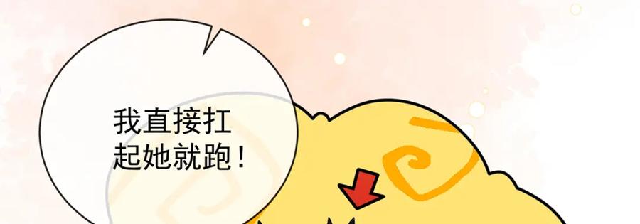 恶役千金与魔王小姐 第35话 大小姐的抢舞伴计划 第58页