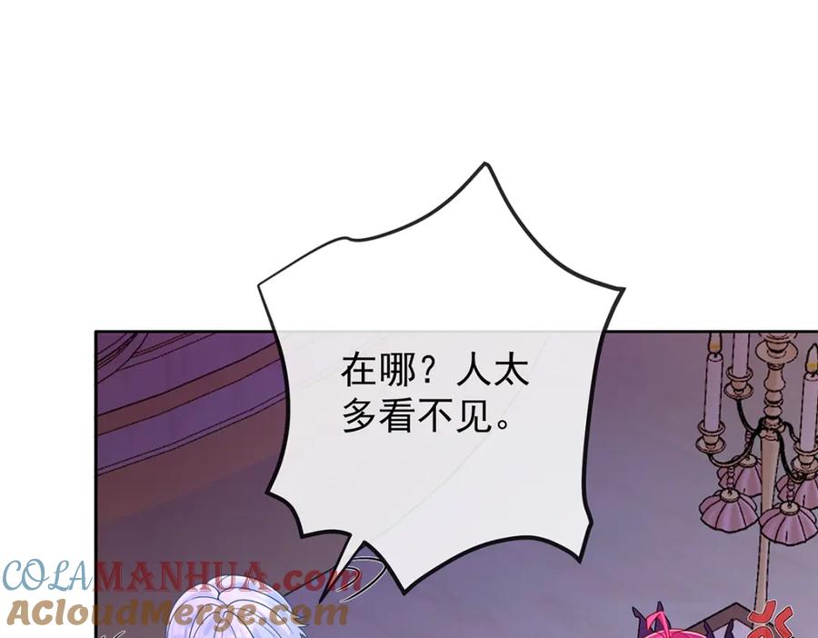 恶役千金与魔王小姐 第35话 大小姐的抢舞伴计划 第101页