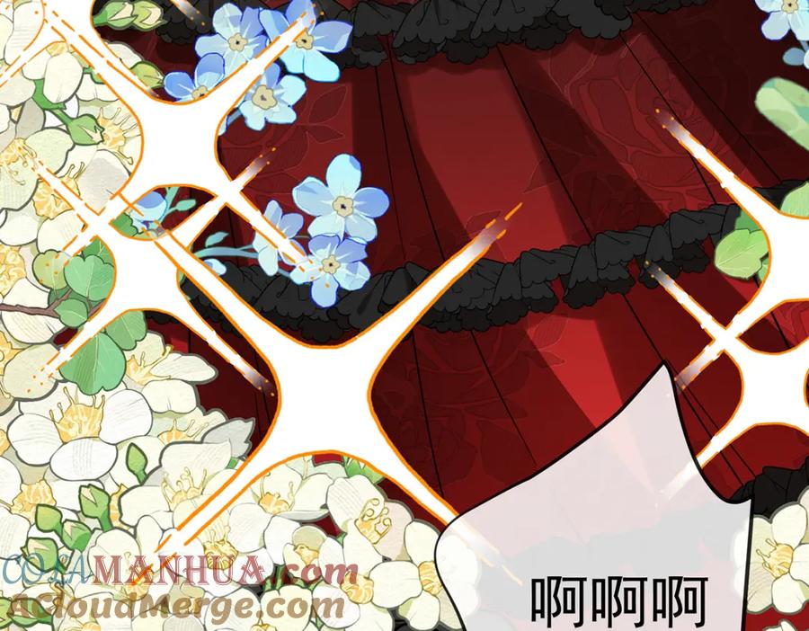 恶役千金与魔王小姐 第35话 大小姐的抢舞伴计划 第45页