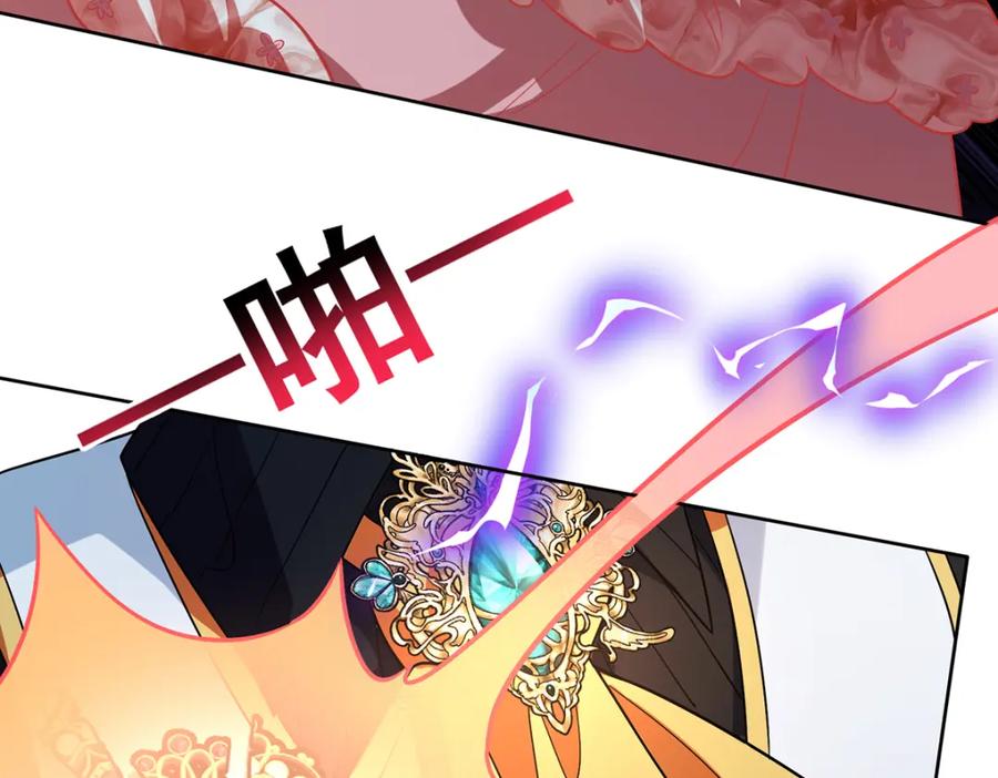 恶役千金与魔王小姐 第36话 不想做朋友 第139页