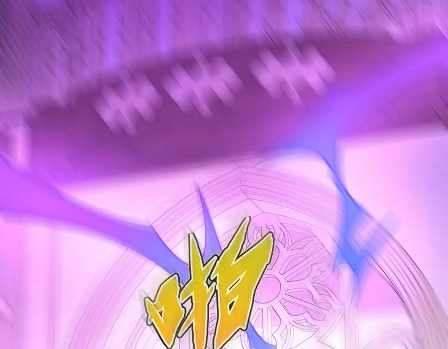 恶役千金与魔王小姐 第36话 不想做朋友 第111页
