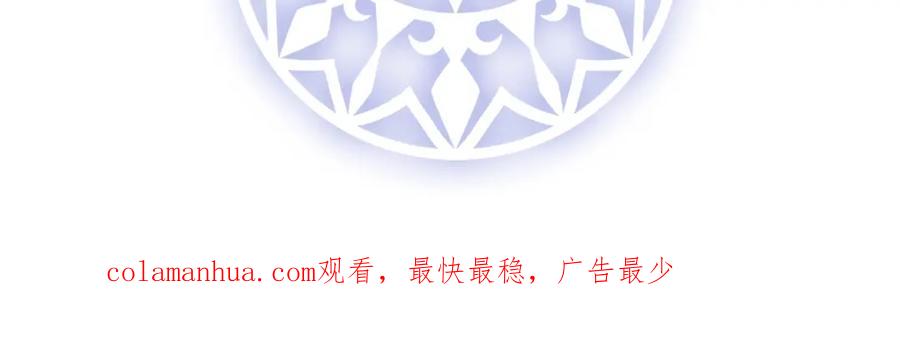 恶役千金与魔王小姐 第36话 不想做朋友 第170页