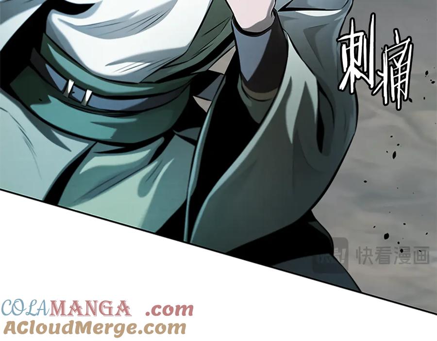 月影剑帝 第38话 沦为马夫 第25页