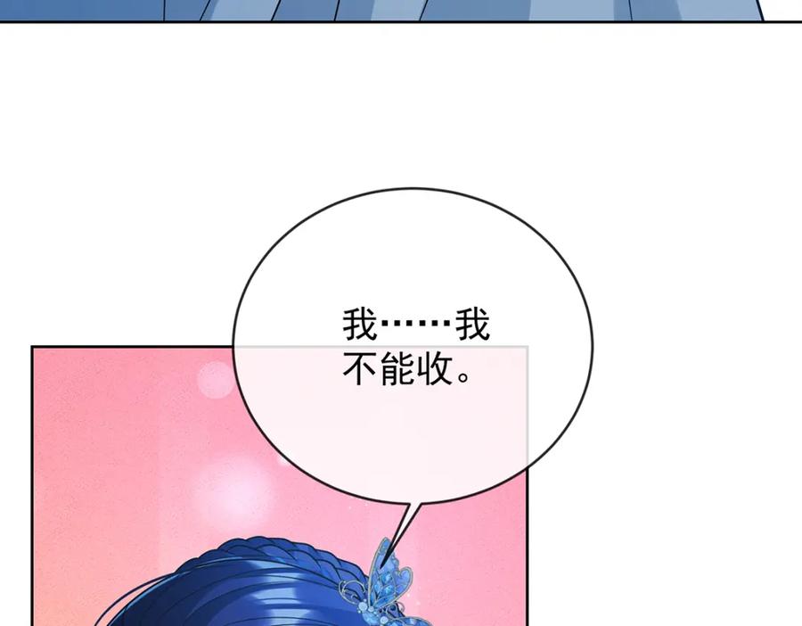 恶役千金与魔王小姐 第36话 不想做朋友 第63页