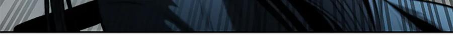月影剑帝 第38话 沦为马夫 第29页