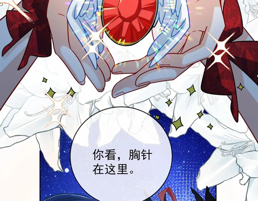 恶役千金与魔王小姐 第36话 不想做朋友 第51页