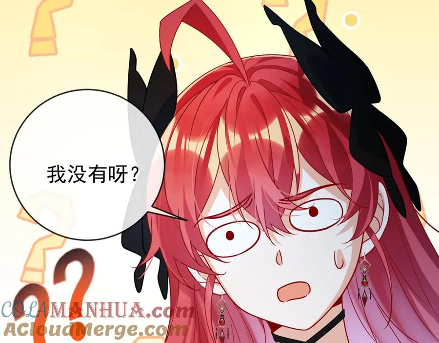 恶役千金与魔王小姐 第36话 不想做朋友 第37页