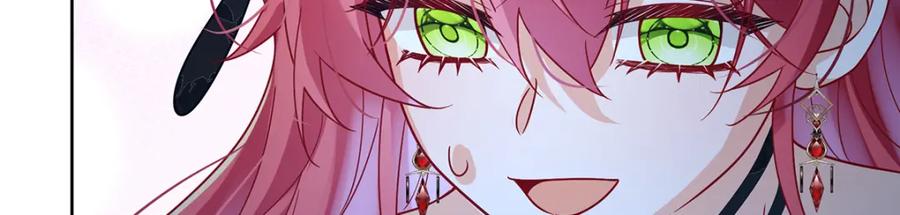 恶役千金与魔王小姐 第36话 不想做朋友 第10页