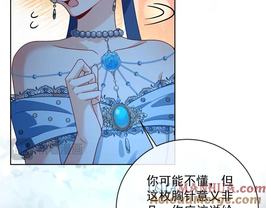 恶役千金与魔王小姐 第36话 不想做朋友 第65页
