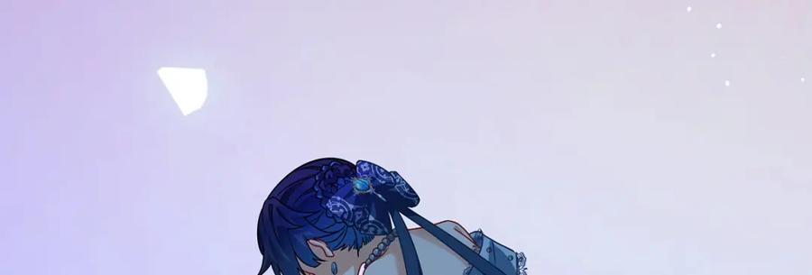 恶役千金与魔王小姐 第36话 不想做朋友 第104页