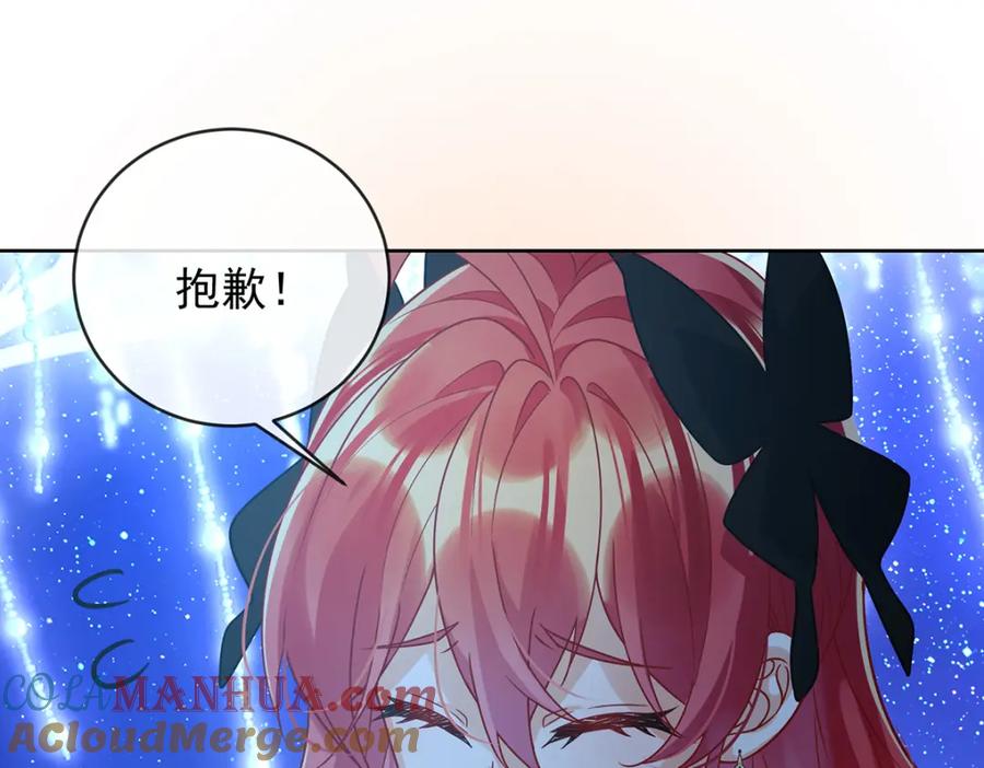 恶役千金与魔王小姐 第36话 不想做朋友 第41页