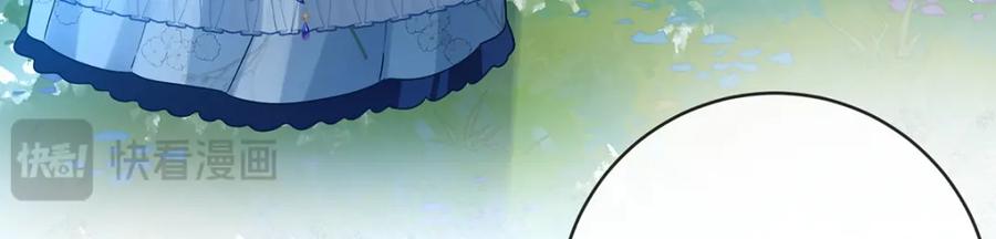 恶役千金与魔王小姐 第36话 不想做朋友 第32页