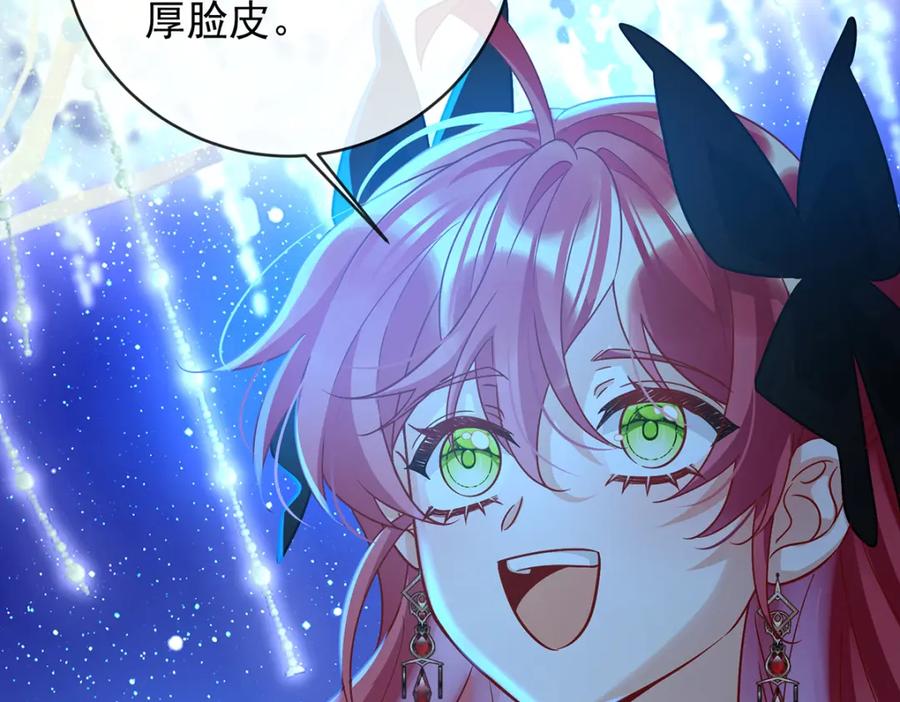 恶役千金与魔王小姐 第36话 不想做朋友 第55页