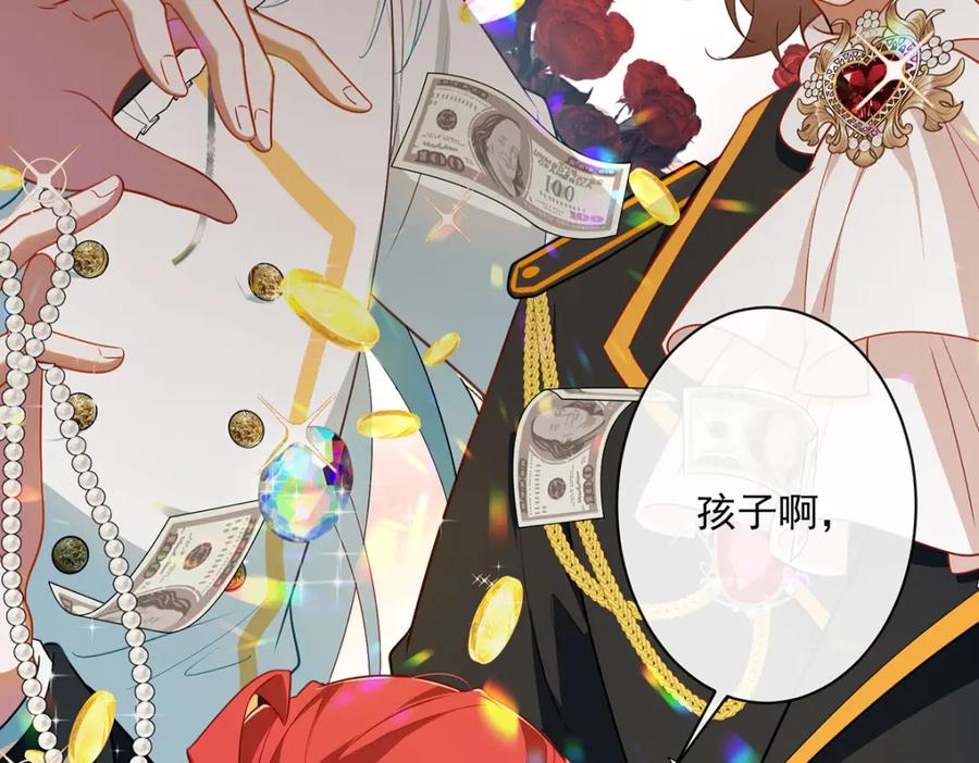 恶役千金与魔王小姐 第2话 我不会魔法啊！ 第186页