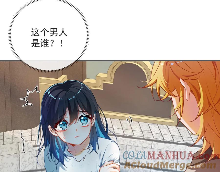 恶役千金与魔王小姐 第2话 我不会魔法啊！ 第8页
