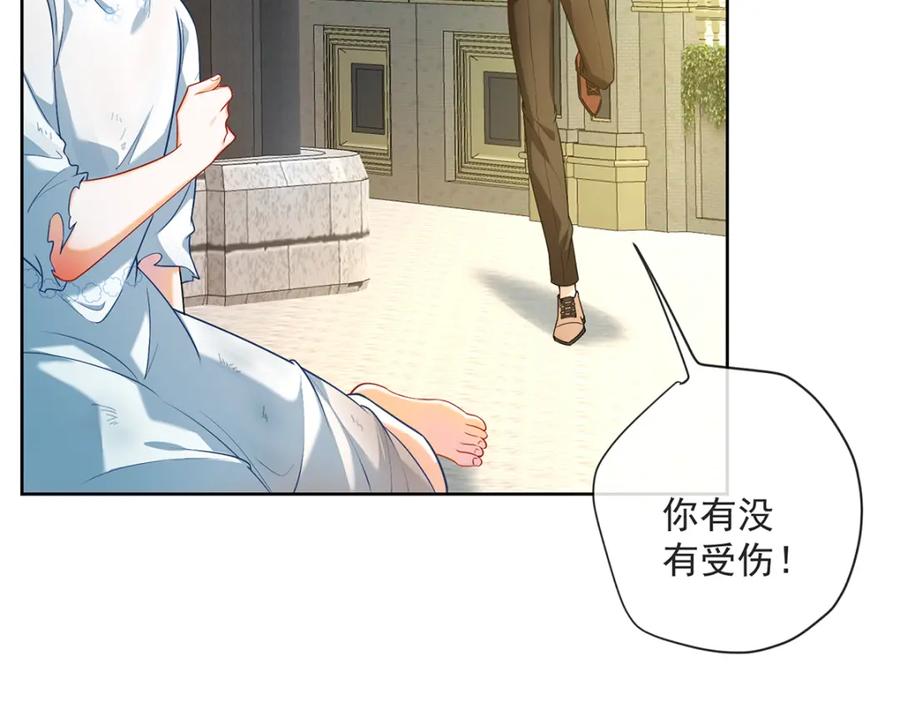 恶役千金与魔王小姐 第2话 我不会魔法啊！ 第6页