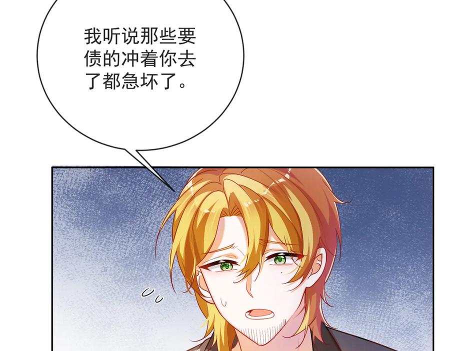 恶役千金与魔王小姐 第2话 我不会魔法啊！ 第30页