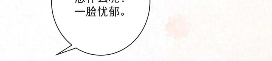 恶役千金与魔王小姐 第2话 我不会魔法啊！ 第69页