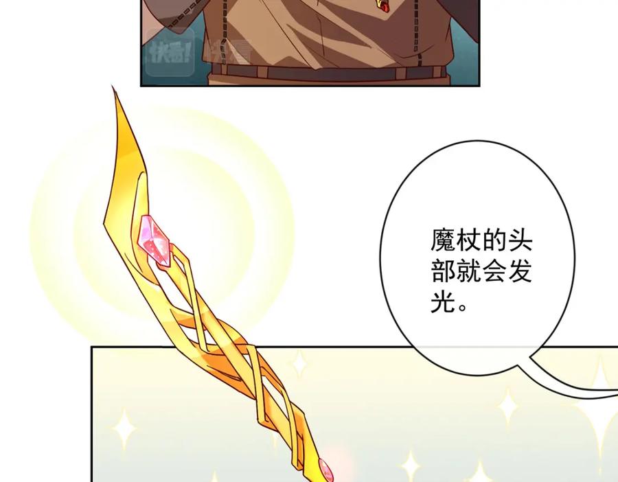 恶役千金与魔王小姐 第2话 我不会魔法啊！ 第178页