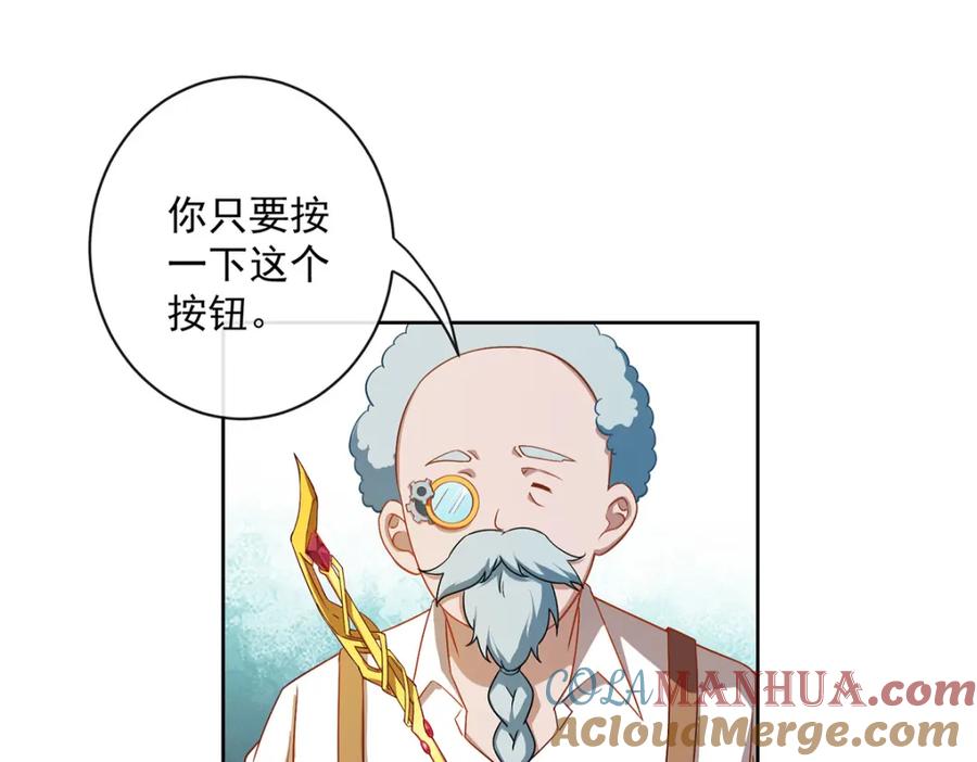 恶役千金与魔王小姐 第2话 我不会魔法啊！ 第176页