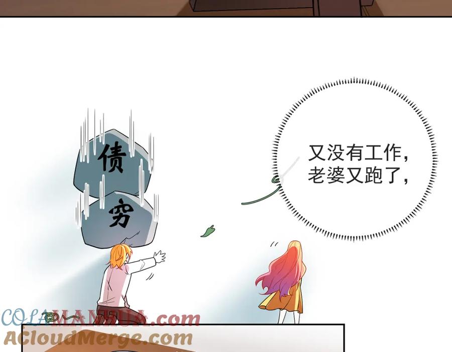 恶役千金与魔王小姐 第2话 我不会魔法啊！ 第56页
