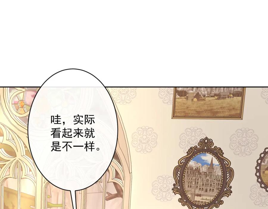 恶役千金与魔王小姐 第2话 我不会魔法啊！ 第210页