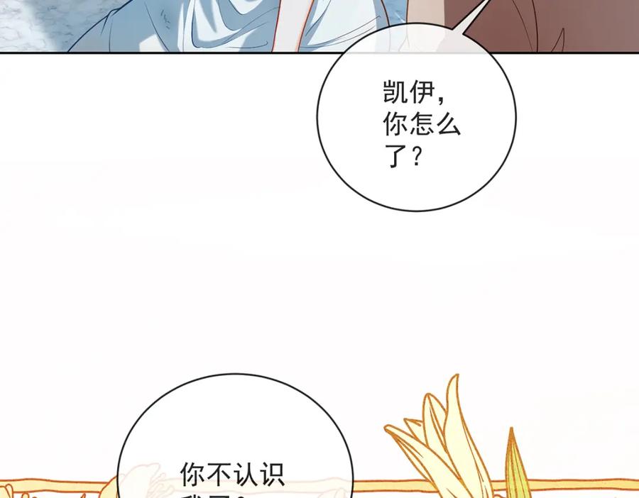 恶役千金与魔王小姐 第2话 我不会魔法啊！ 第10页