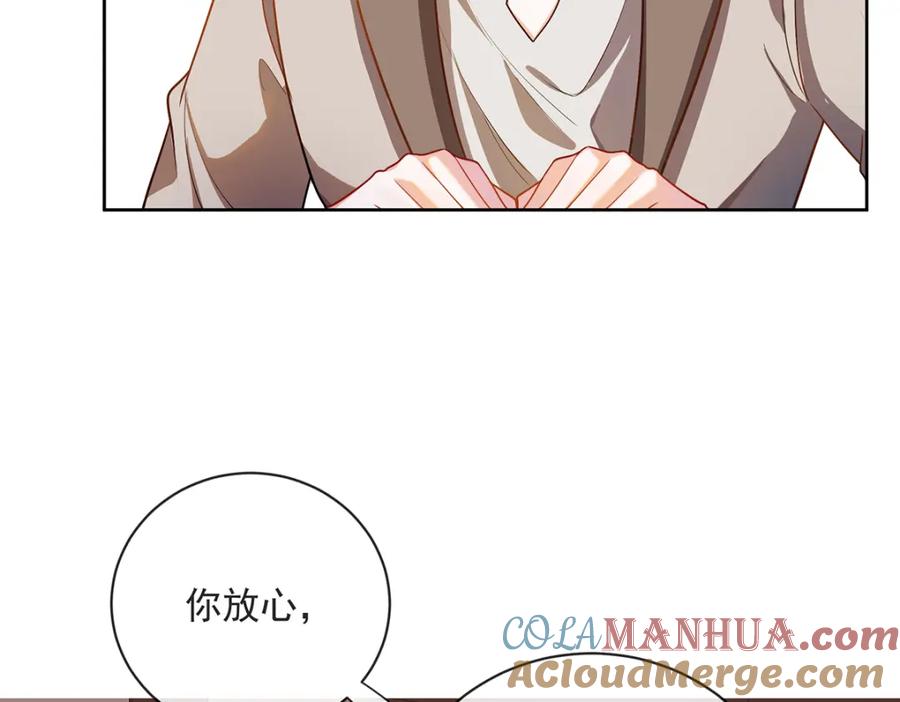 恶役千金与魔王小姐 第2话 我不会魔法啊！ 第32页