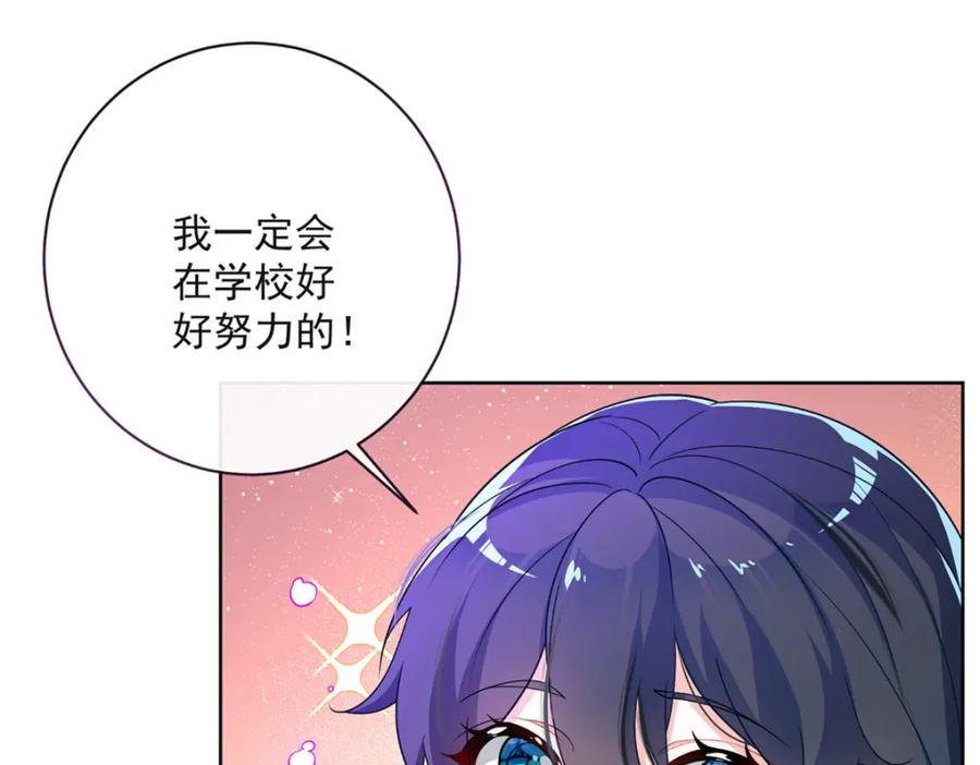 恶役千金与魔王小姐 第2话 我不会魔法啊！ 第122页