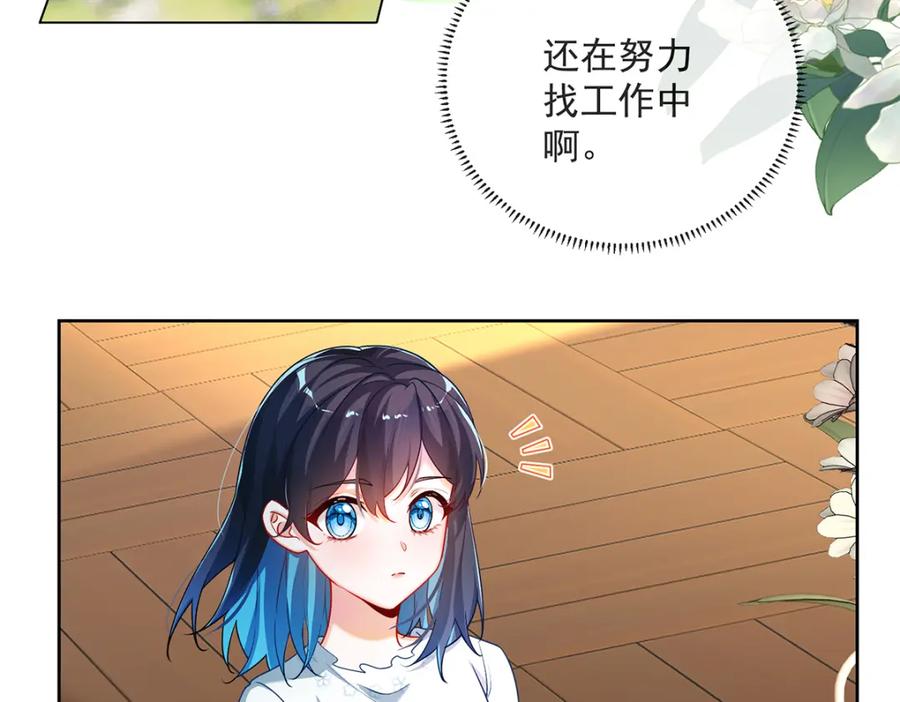 恶役千金与魔王小姐 第2话 我不会魔法啊！ 第46页