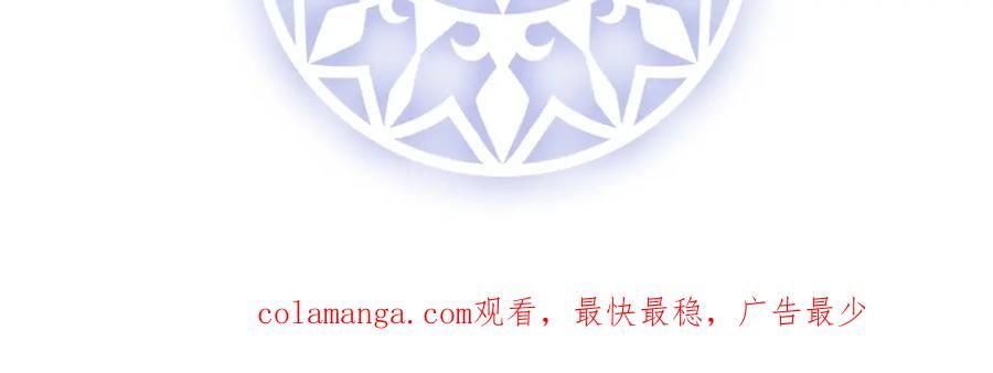 恶役千金与魔王小姐 第37话 如果世界有魔法 第162页