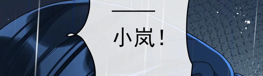 恶役千金与魔王小姐 第37话 如果世界有魔法 第68页