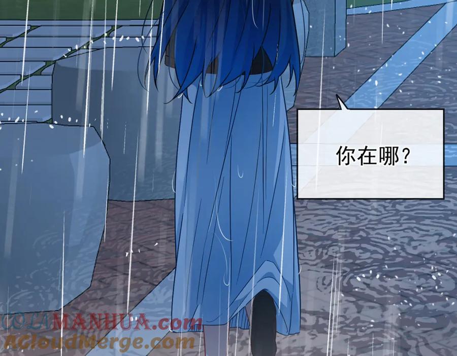 恶役千金与魔王小姐 第37话 如果世界有魔法 第25页