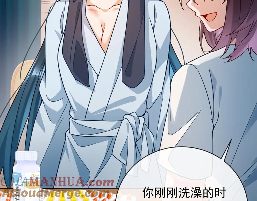 恶役千金与魔王小姐 第37话 如果世界有魔法 第129页
