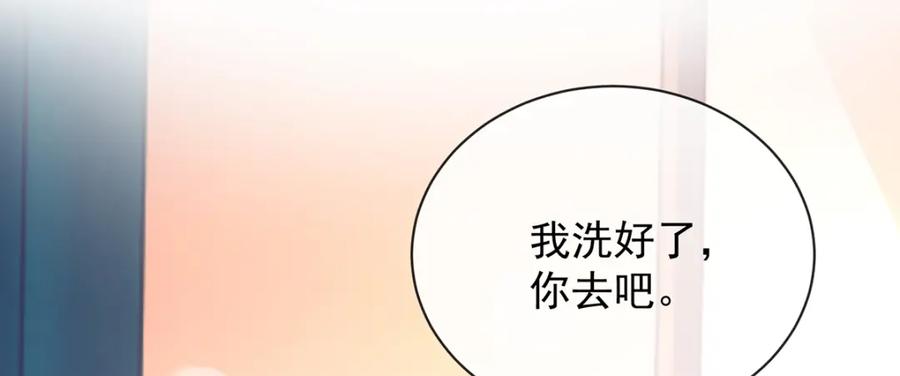 恶役千金与魔王小姐 第37话 如果世界有魔法 第122页