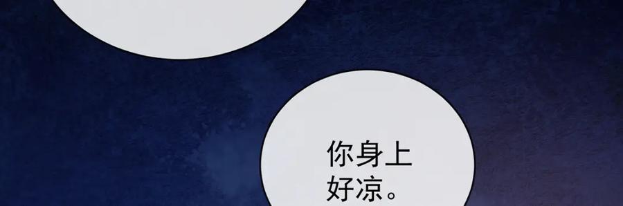 恶役千金与魔王小姐 第37话 如果世界有魔法 第108页