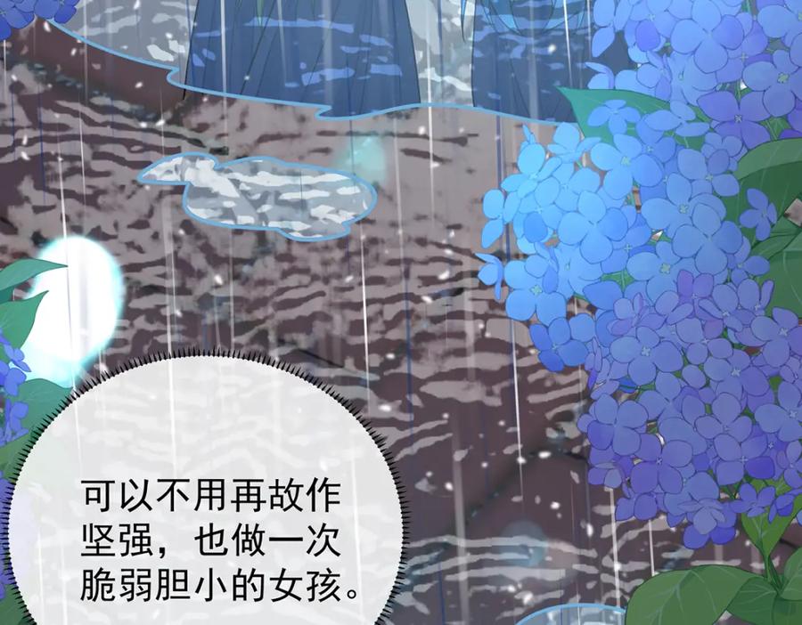 恶役千金与魔王小姐 第37话 如果世界有魔法 第59页