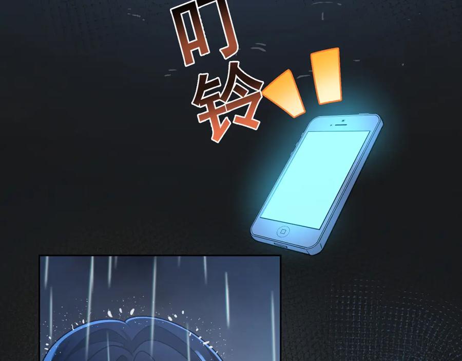 恶役千金与魔王小姐 第37话 如果世界有魔法 第19页