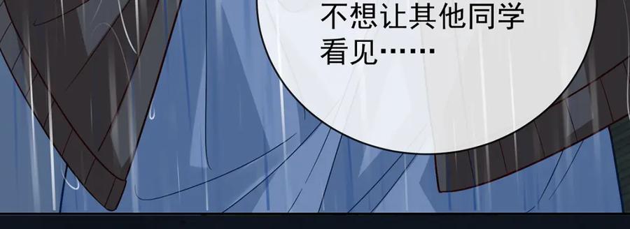 恶役千金与魔王小姐 第37话 如果世界有魔法 第40页