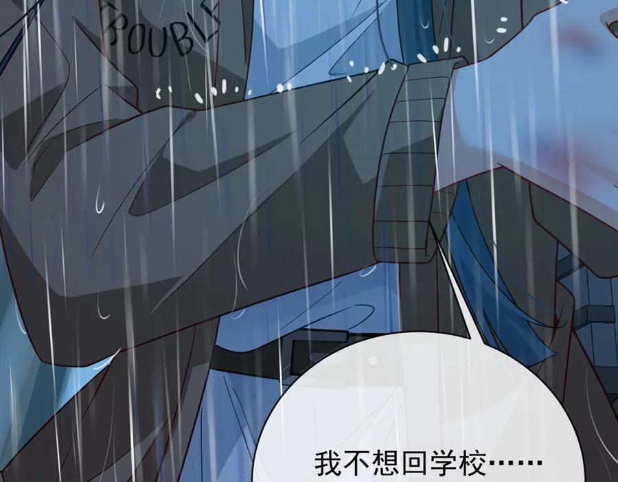 恶役千金与魔王小姐 第37话 如果世界有魔法 第39页