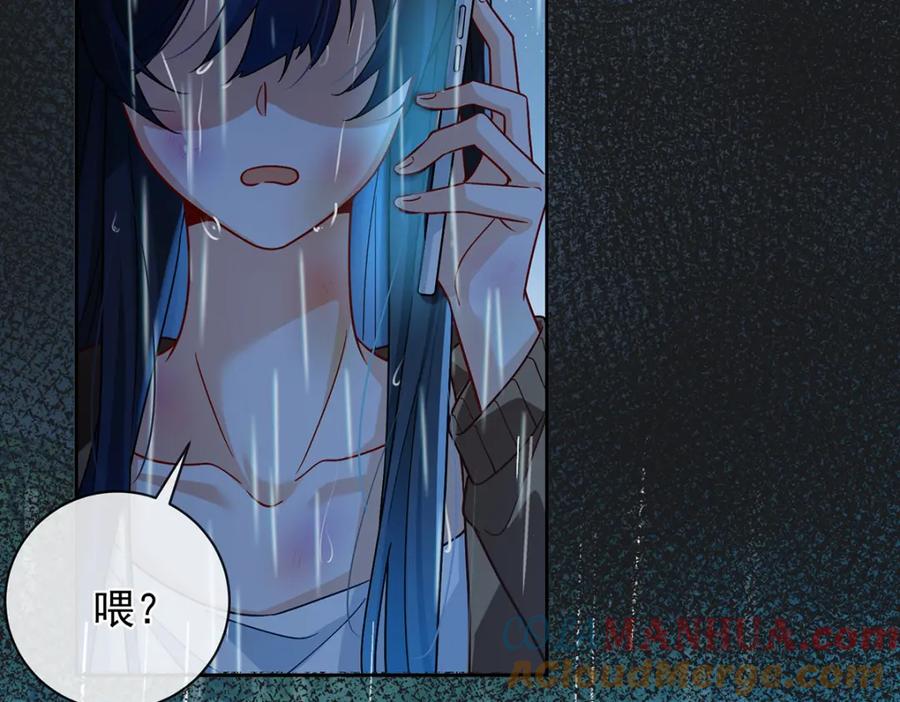 恶役千金与魔王小姐 第37话 如果世界有魔法 第21页