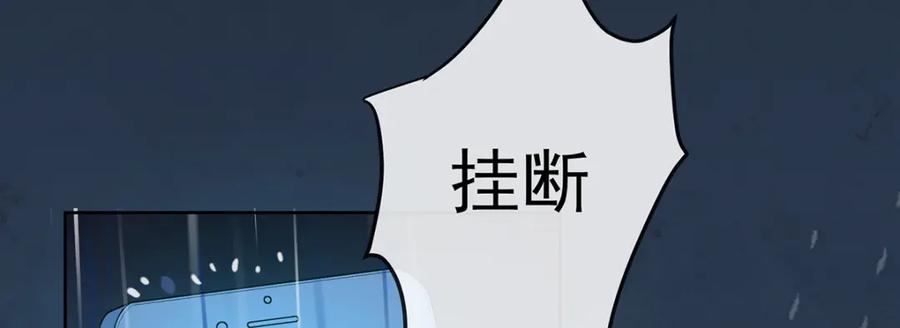 恶役千金与魔王小姐 第37话 如果世界有魔法 第44页