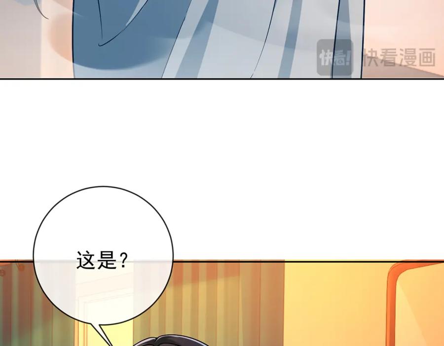 恶役千金与魔王小姐 第37话 如果世界有魔法 第127页