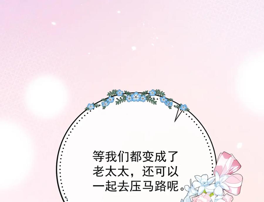 恶役千金与魔王小姐 第37话 如果世界有魔法 第154页
